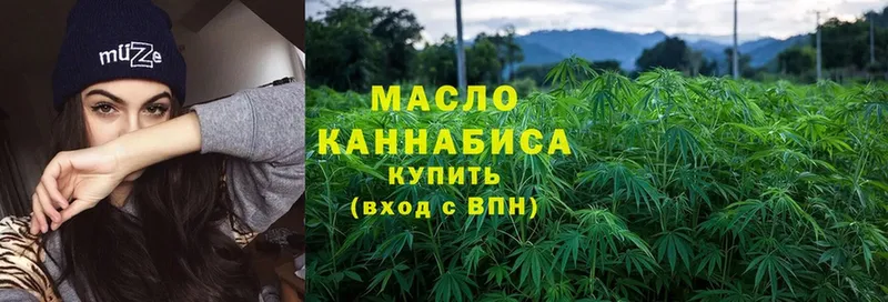 Дистиллят ТГК вейп  это как зайти  Старая Купавна 